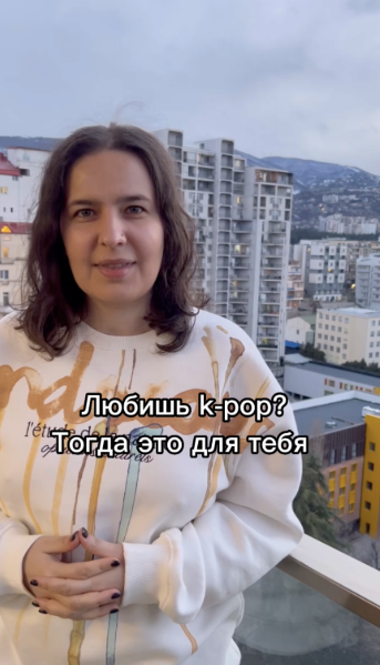 Креатив для аудитории, которая любит k-pop
