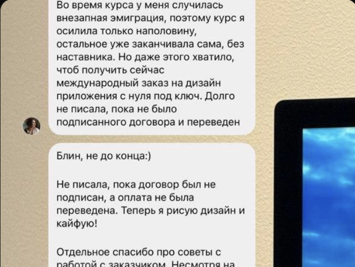 Собраны кейсы учеников